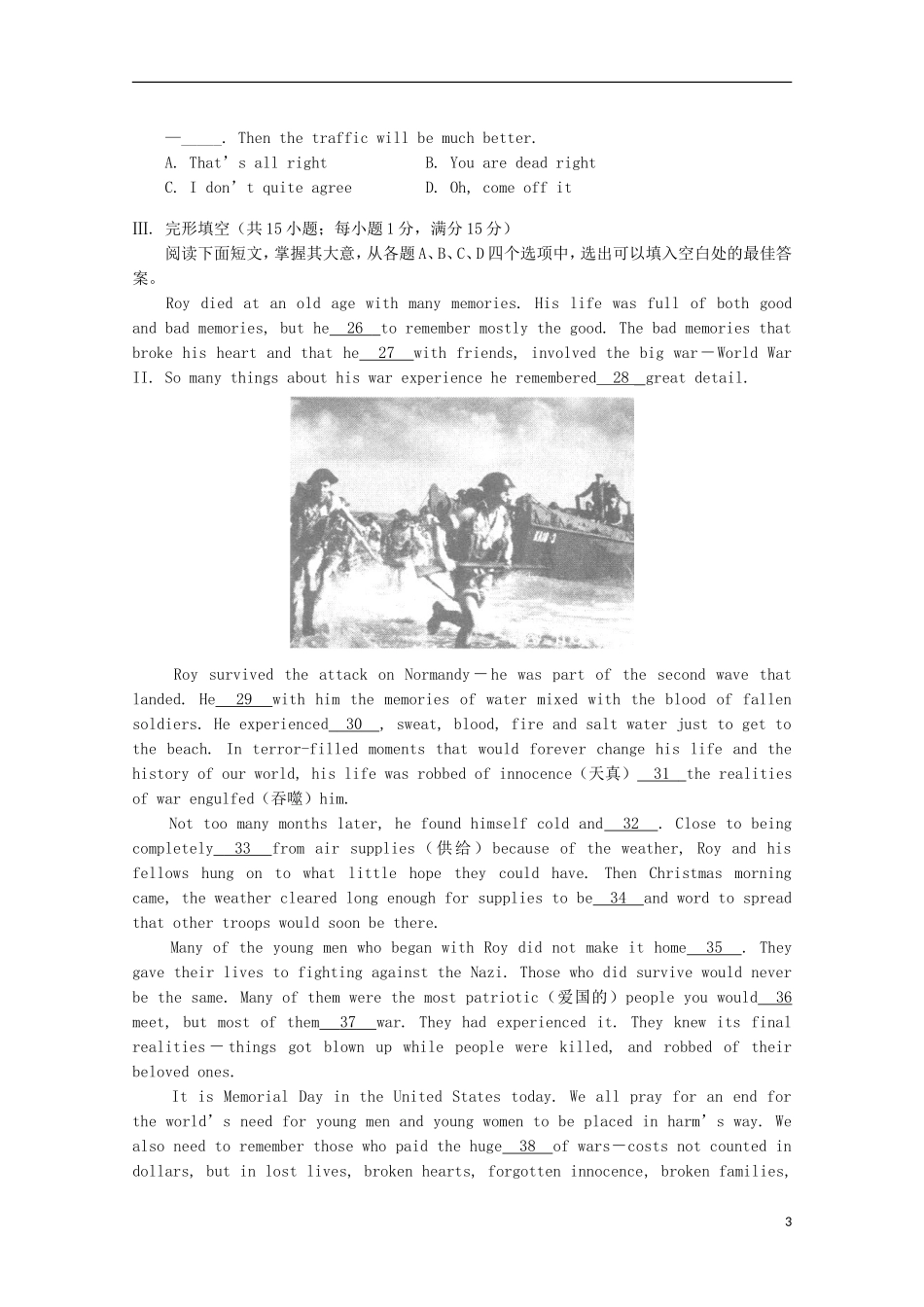 北京市西城区(北区)2012-2013学年高一英语上学期期末考试试题新人教版_第3页