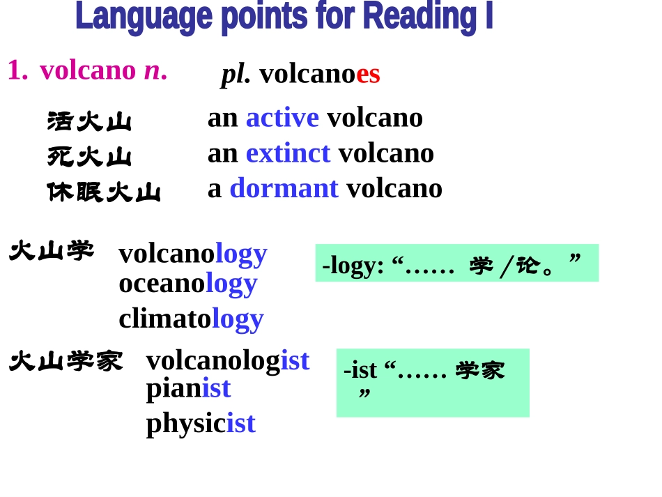 Languagepoints_第2页
