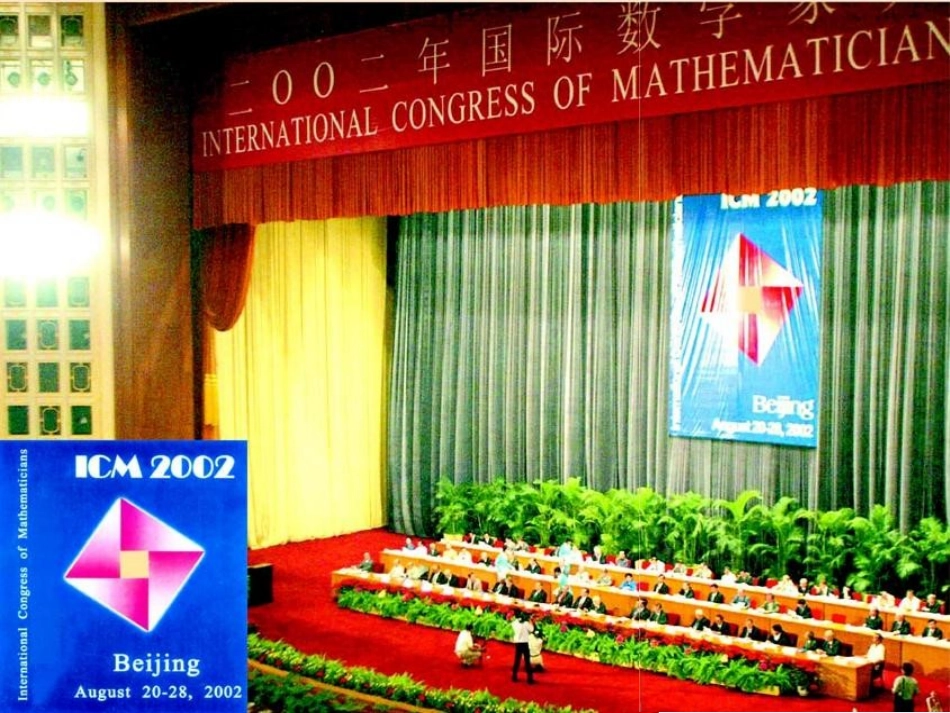 17.1勾股定理课件课时1(新人教版)_第2页