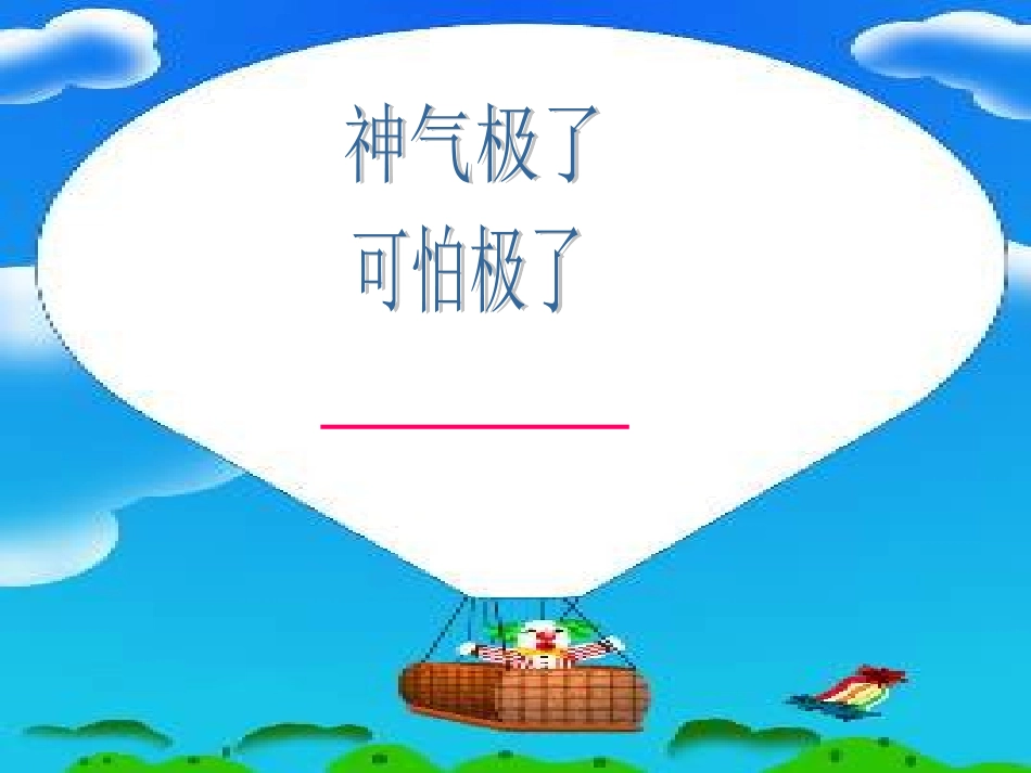 从现在开始011_第1页