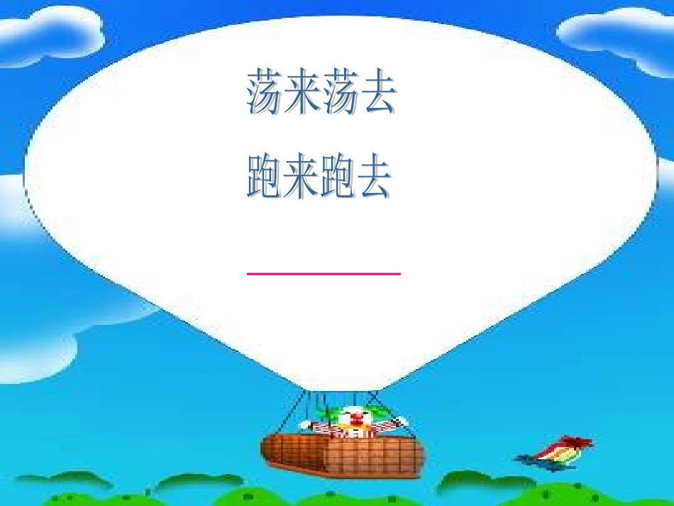 从现在开始011_第3页