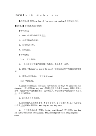 课题-(2)