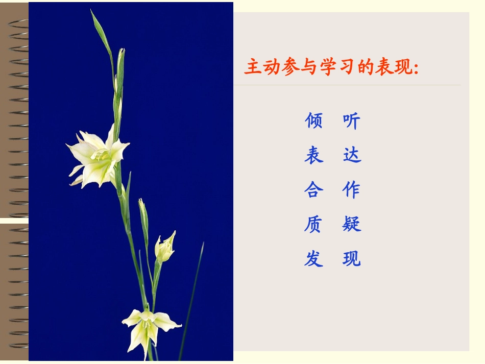 人教2011版小学数学三年级除数是一位数的口算除法_第1页