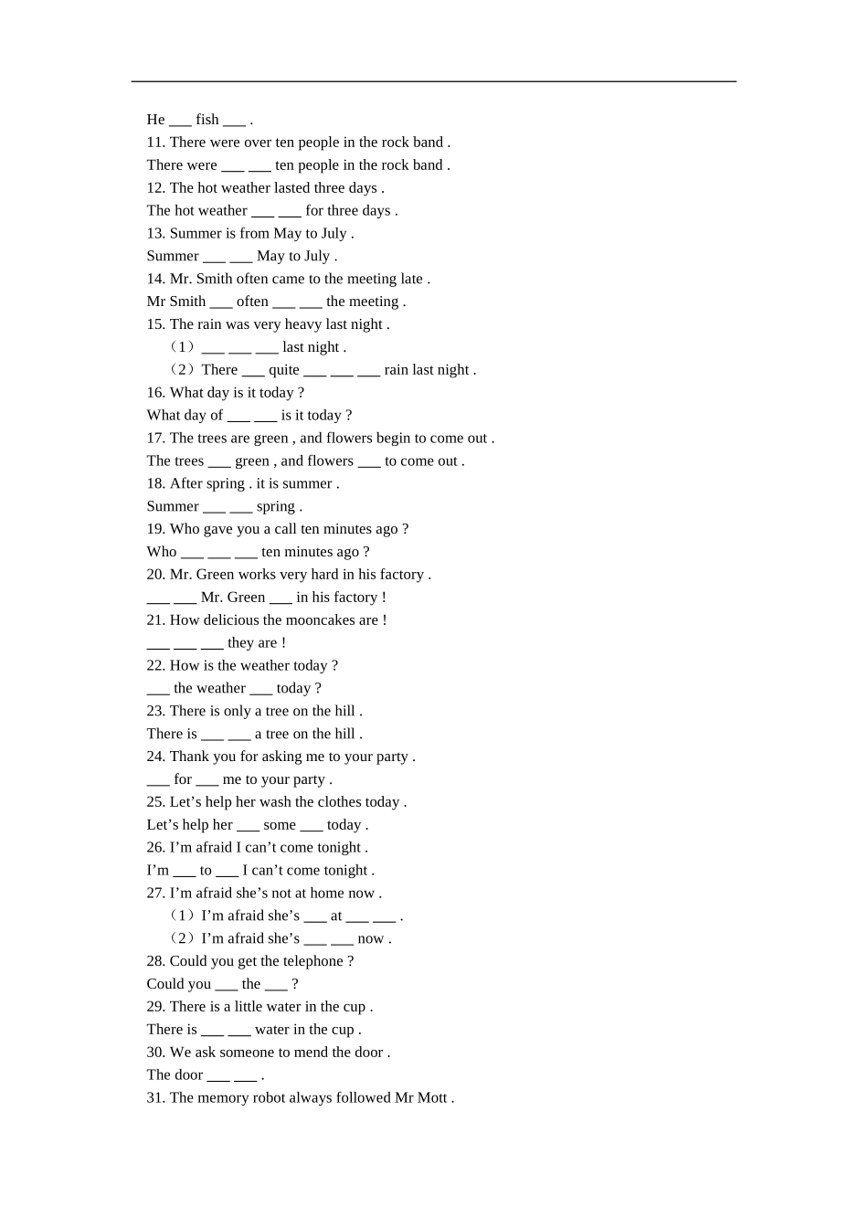 七年级英语综合练习二人教四年制版知识粗讲_第3页