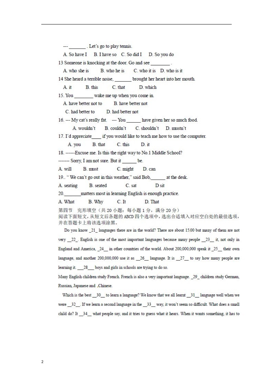 陕西省扶风县2011-2012学年高一英语下学期期中试题(扫描版)新人教版_第2页