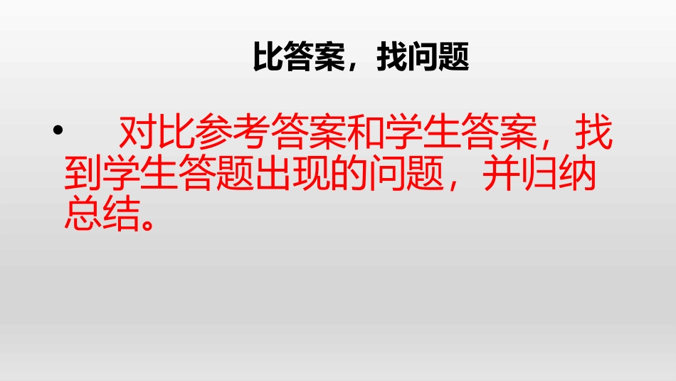 现代散文的形与神_第2页