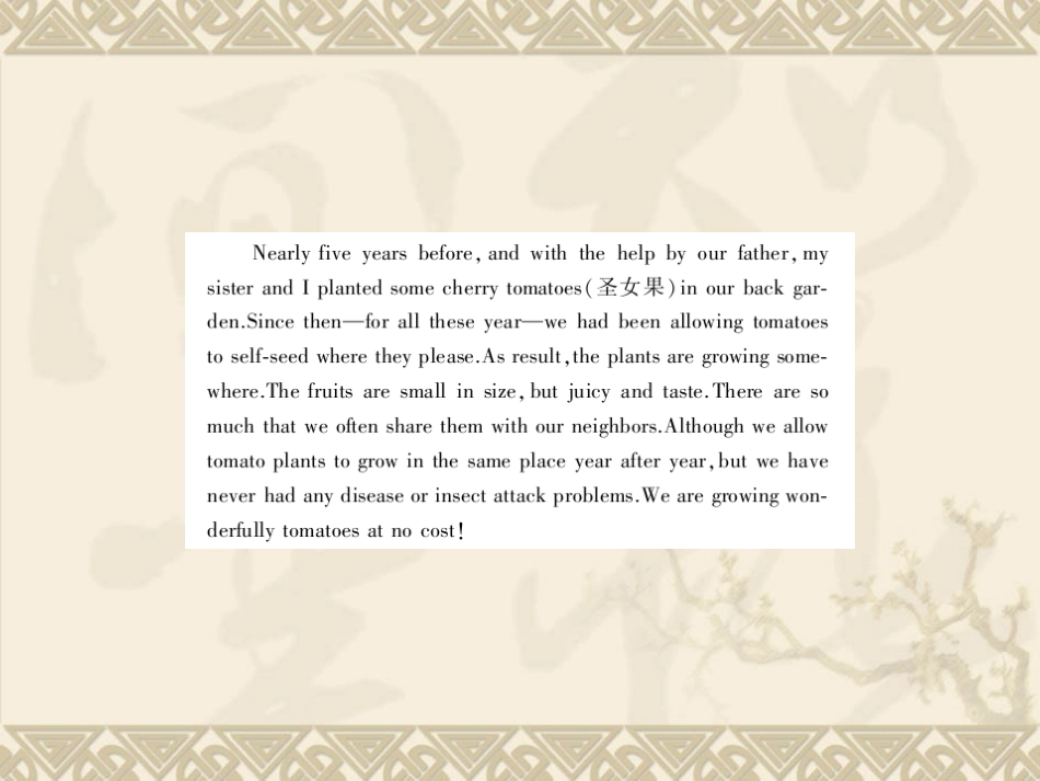 2016届二轮复习短文改错-课件(山东专用)_第3页