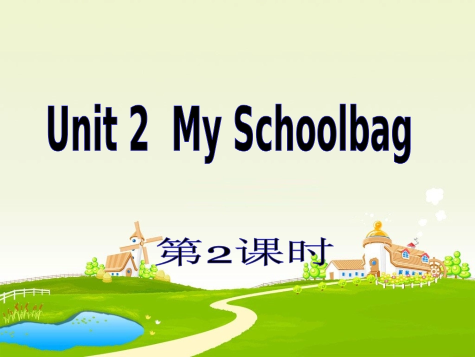 Unit2--第2课时教学课件1_第1页