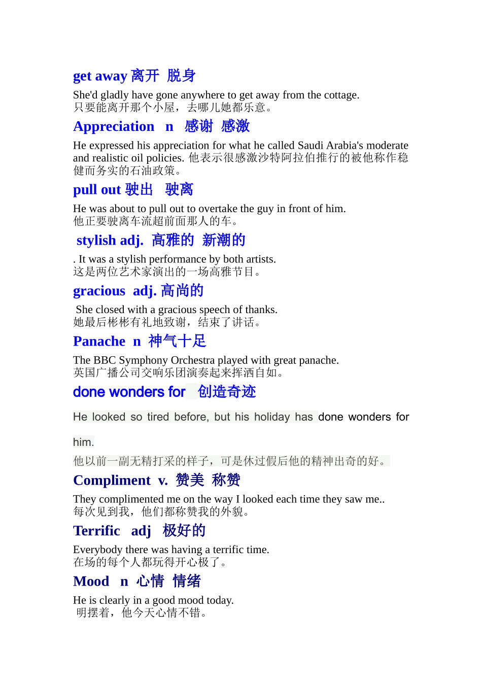 小组单词造句_第1页