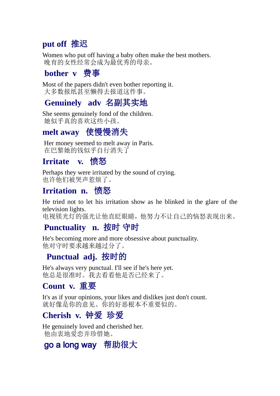 小组单词造句_第2页