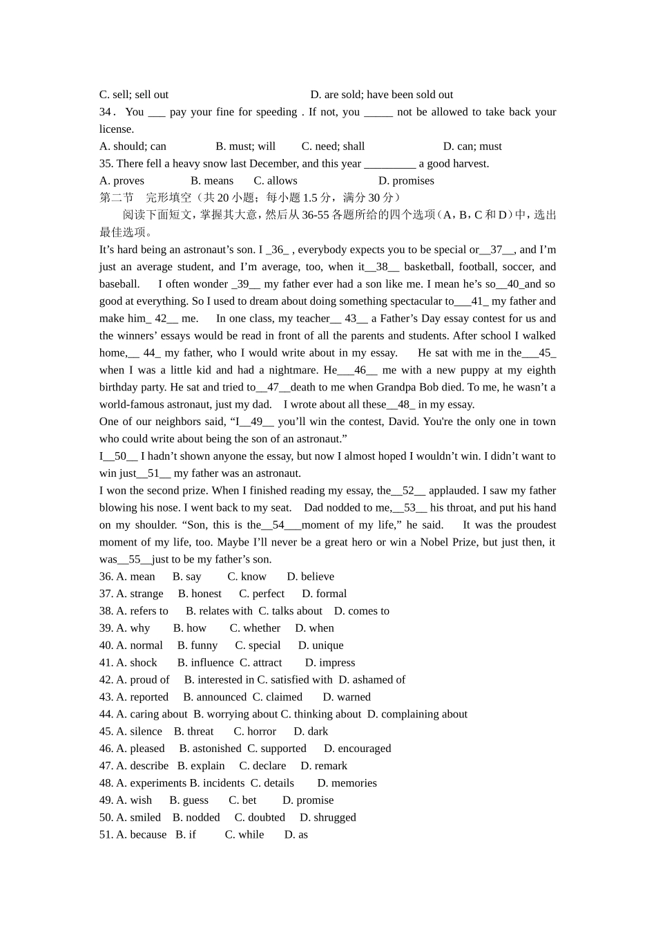 高考英语模拟题_第2页