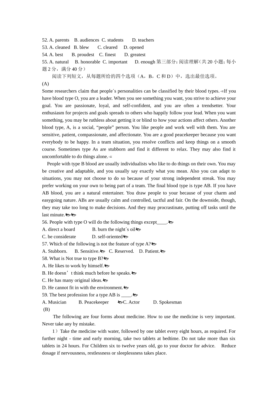 高考英语模拟题_第3页