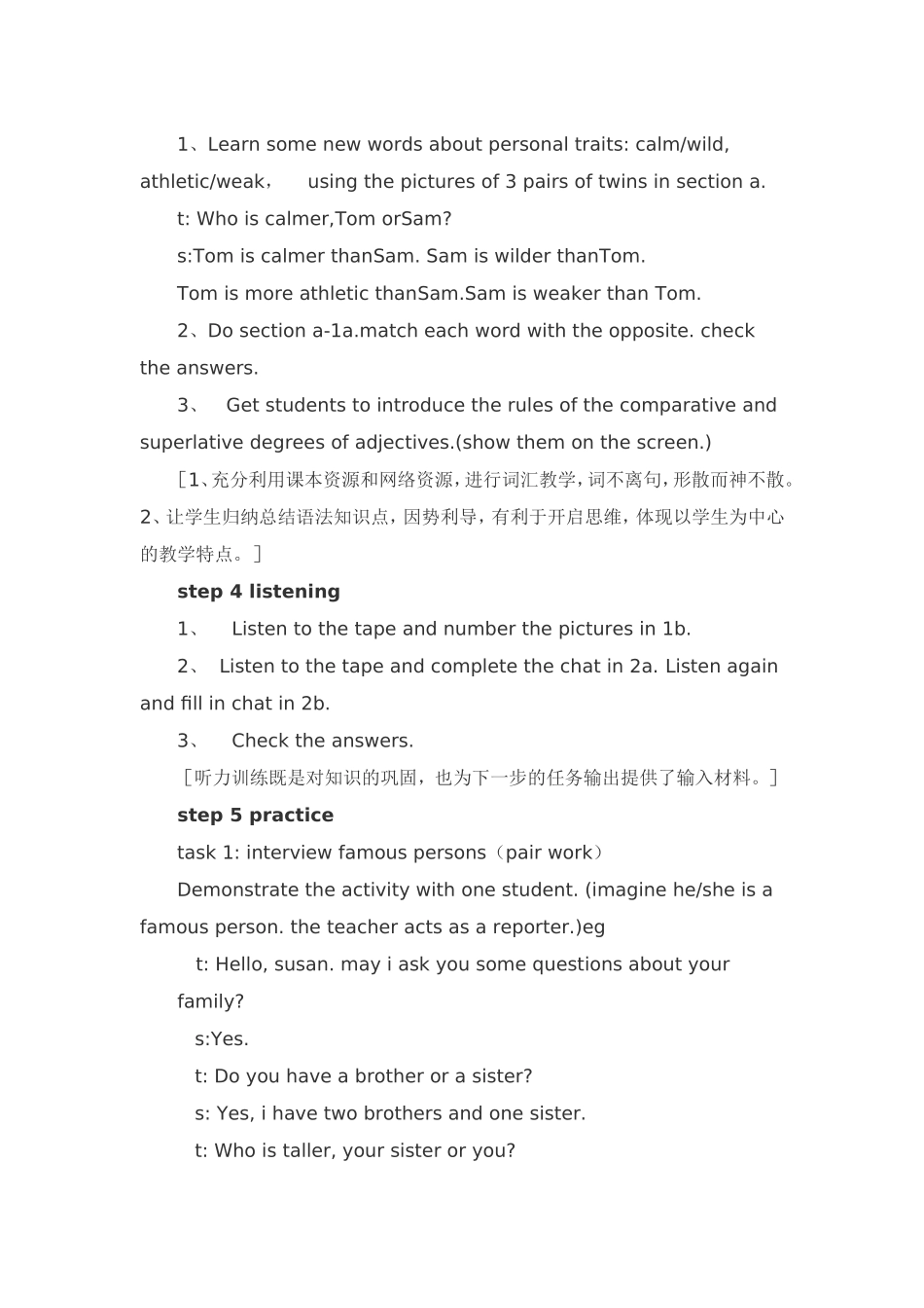 八年级第三单元Section-A_第3页