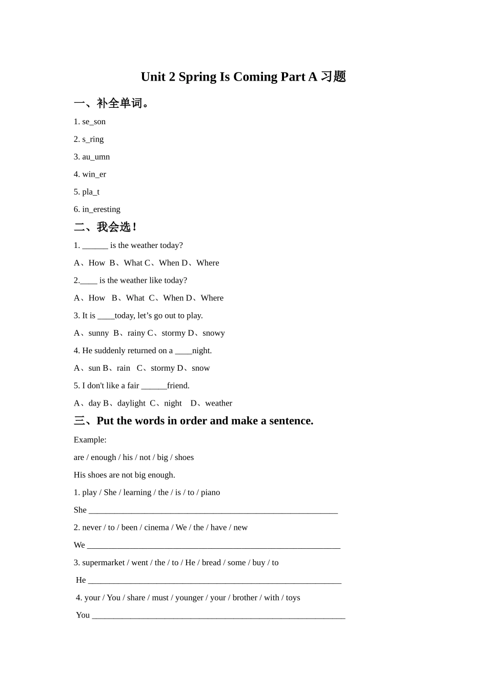 Unit-2-Spring-Is-Coming-Part-A-习题_第1页