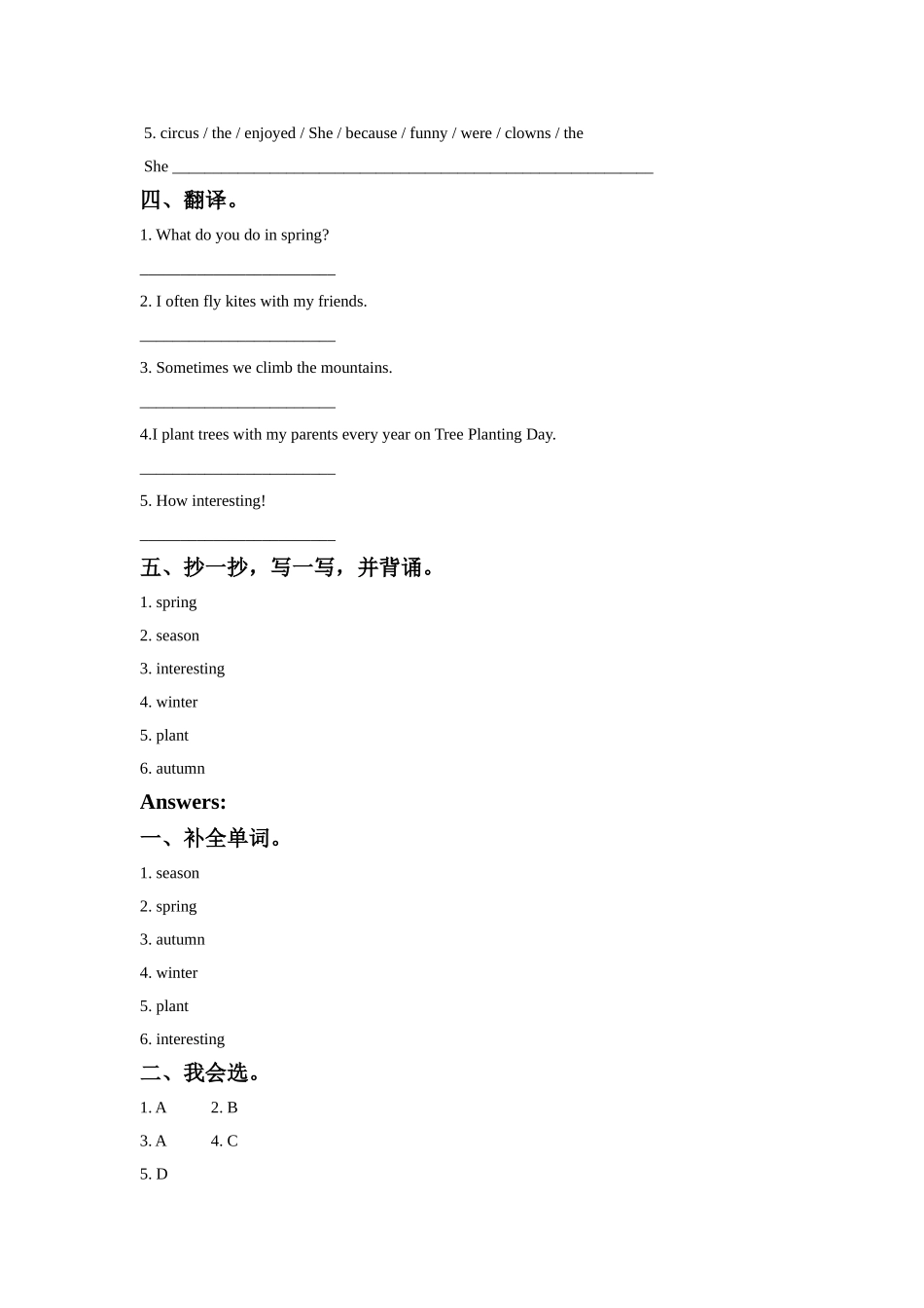 Unit-2-Spring-Is-Coming-Part-A-习题_第2页