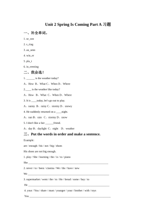 Unit-2-Spring-Is-Coming-Part-A-习题