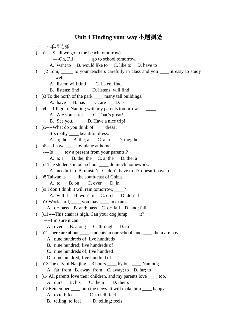 Revisionunit4小题测验_第1页