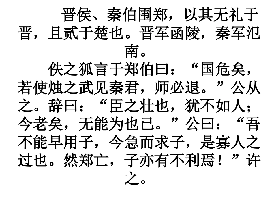 时评作文试题评析_第1页