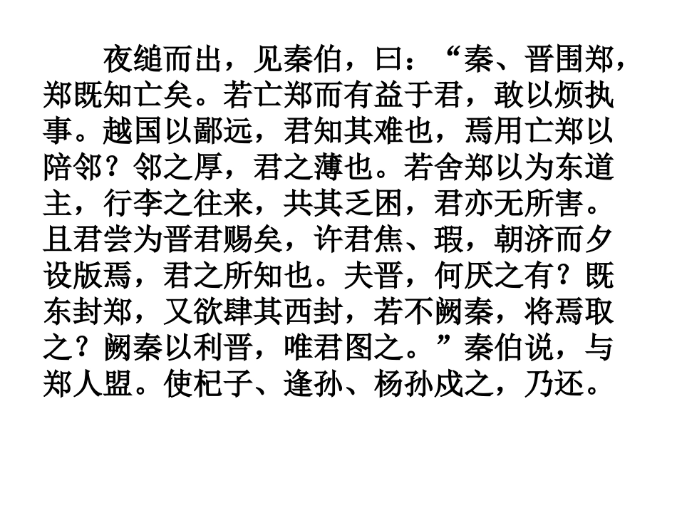 时评作文试题评析_第2页
