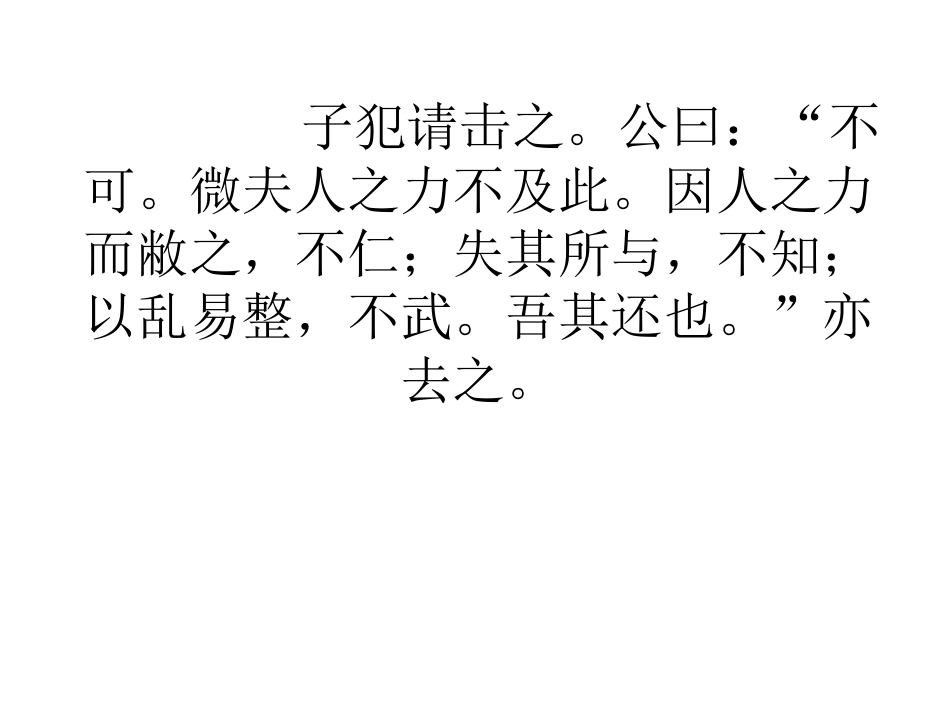 时评作文试题评析_第3页