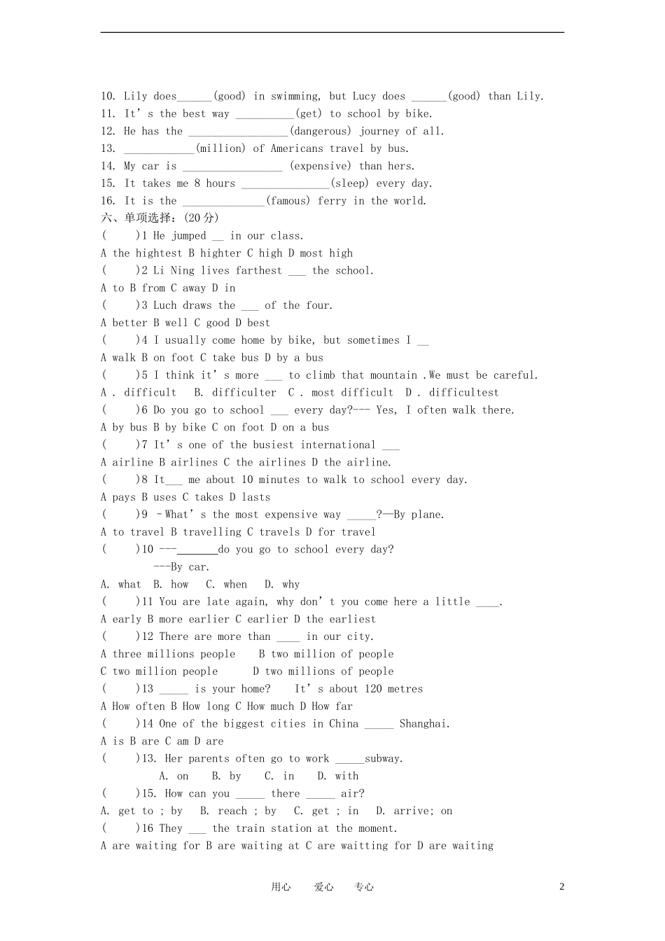 七年级英语下册-Module7复习检测(无答案)外研版_第2页
