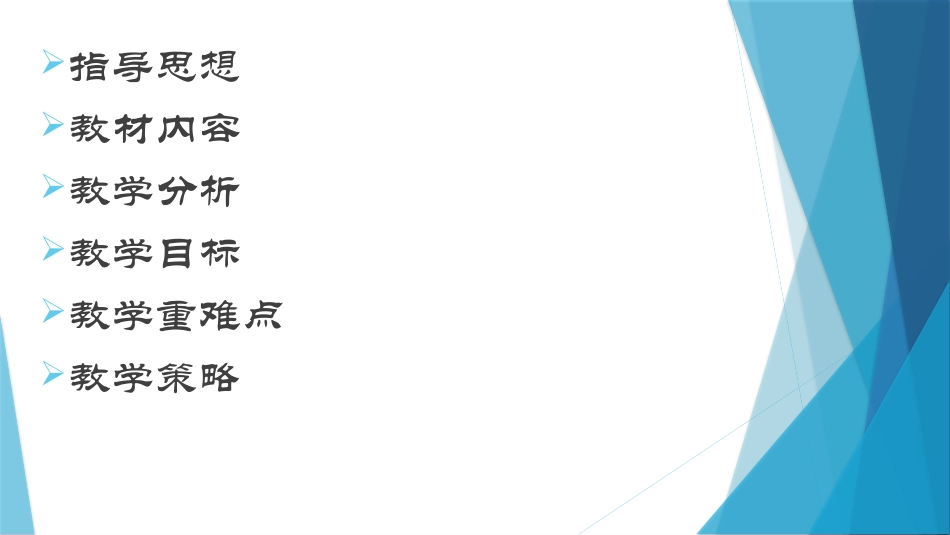 双人或多人传接球与投篮_第2页