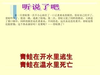生于忧患死于安乐