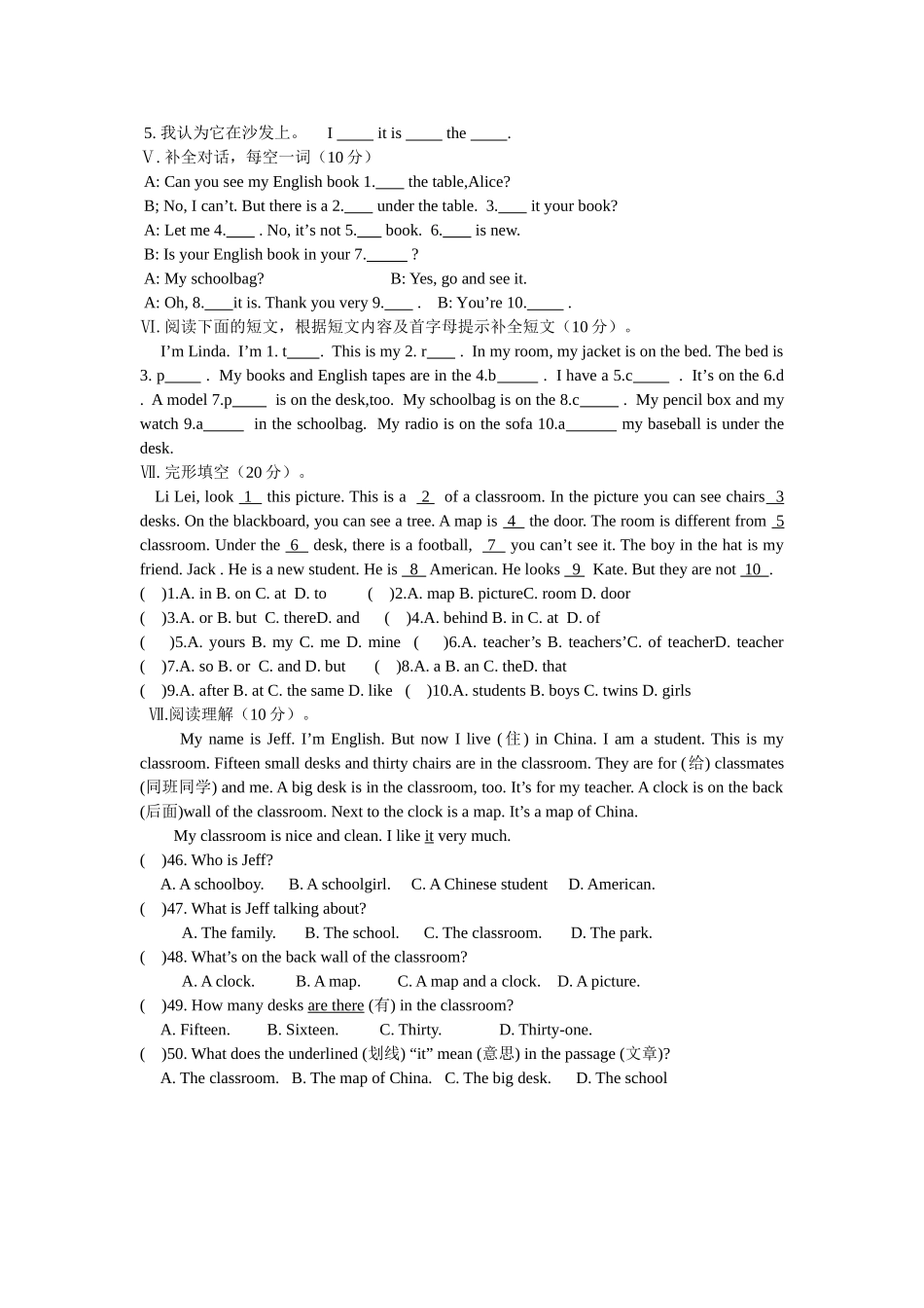 Unit-4-课时作业-Section-B2_第2页