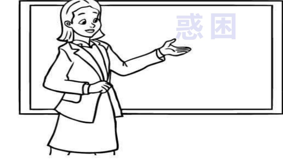 科学前沿组装细胞-(2)_第2页