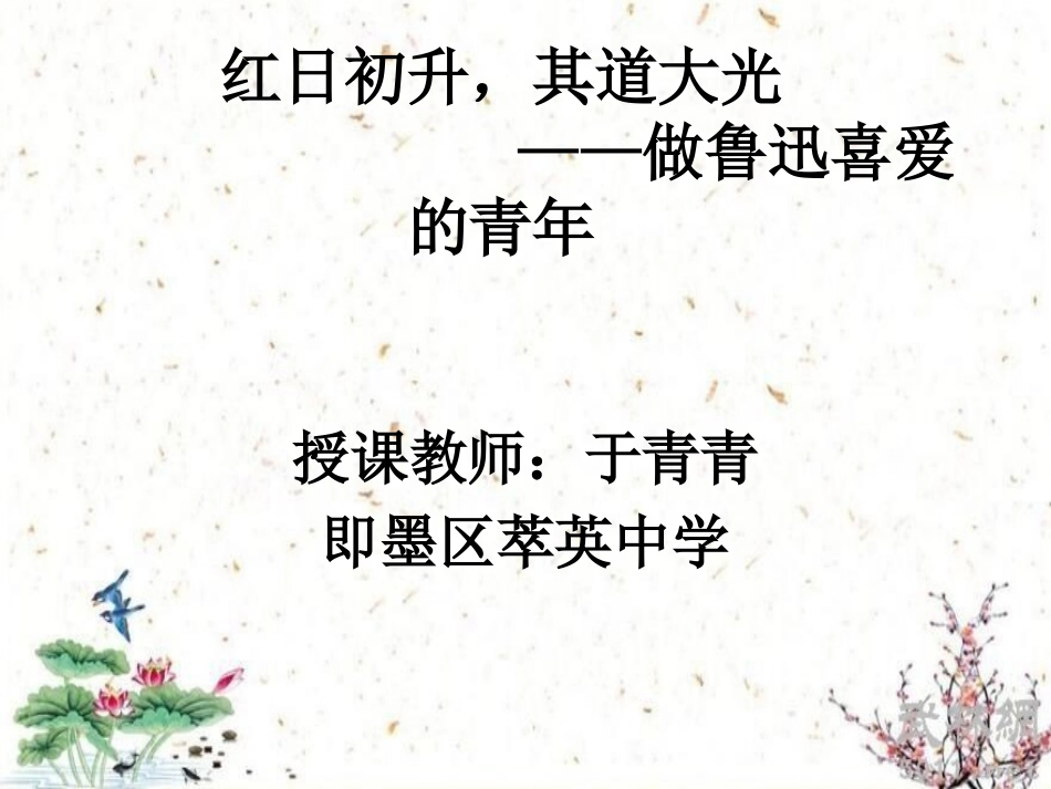 3为了忘却的记念_第2页