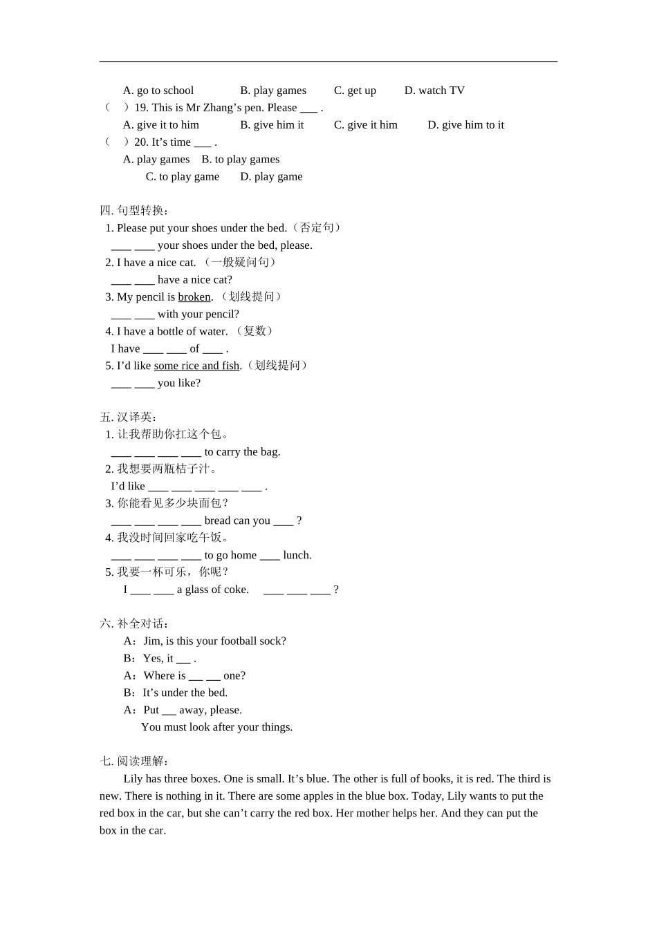 七年级英语Unit-15—Unit-19(第15单元—第19单元)人教朗文版知识精讲_第3页