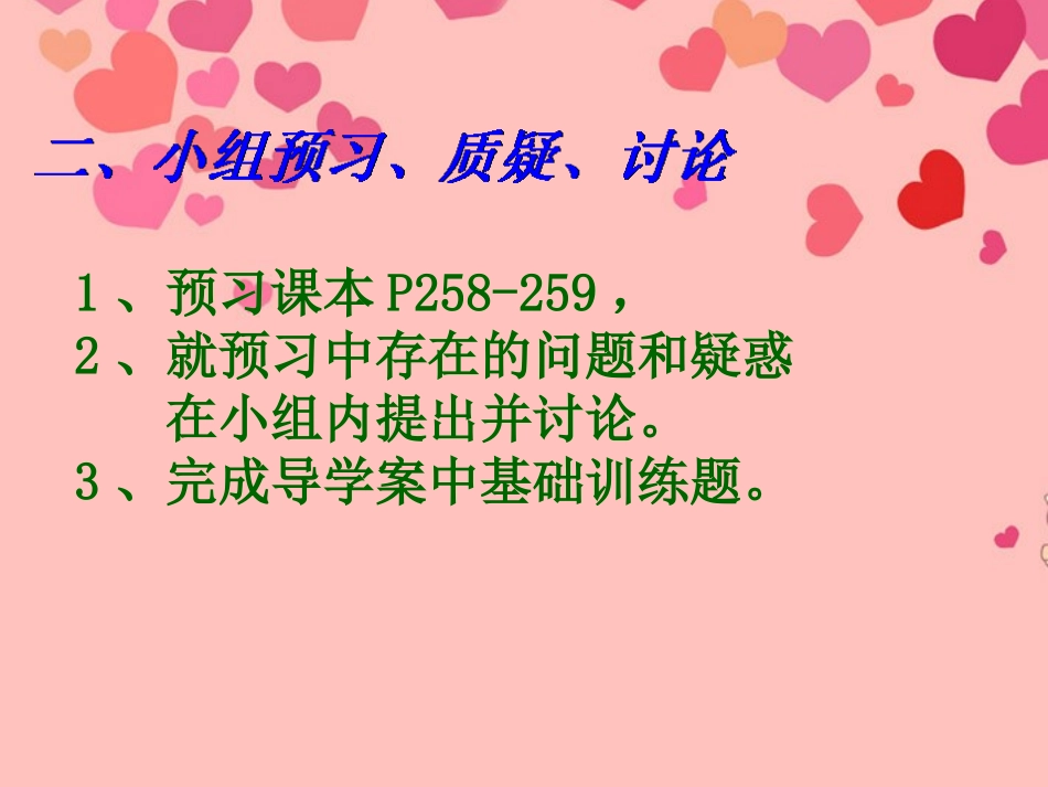 甘肃省兰州市第三十一中学2012年秋八年级数学上册《8.2-中位数与众数》课件-新人教版_第3页
