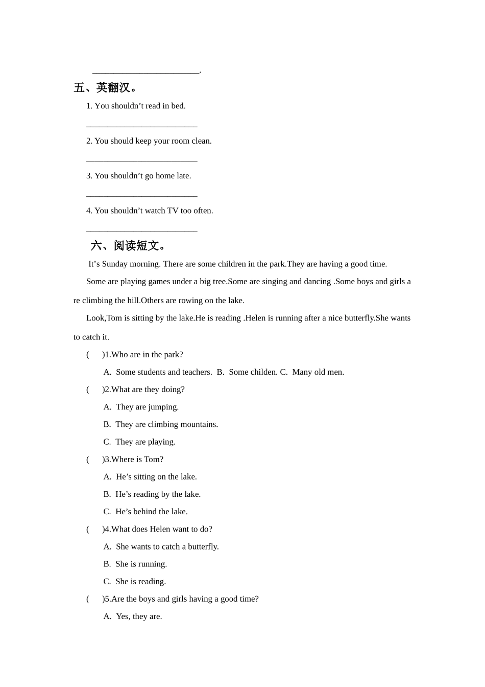 Unit-3-We-should-obey-the-rules-Lesson-16-同步练习1_第2页