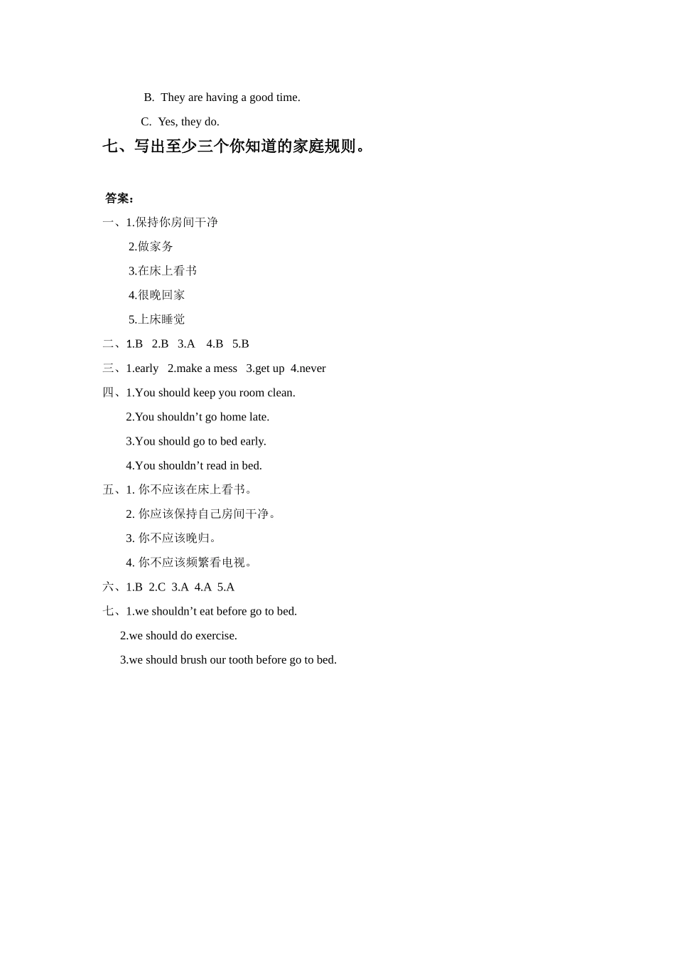 Unit-3-We-should-obey-the-rules-Lesson-16-同步练习1_第3页