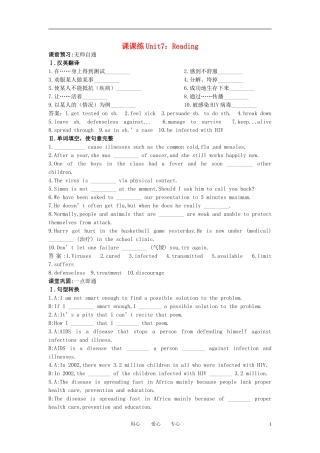 【英语】大纲版第2册-课课练Unit7：Reading