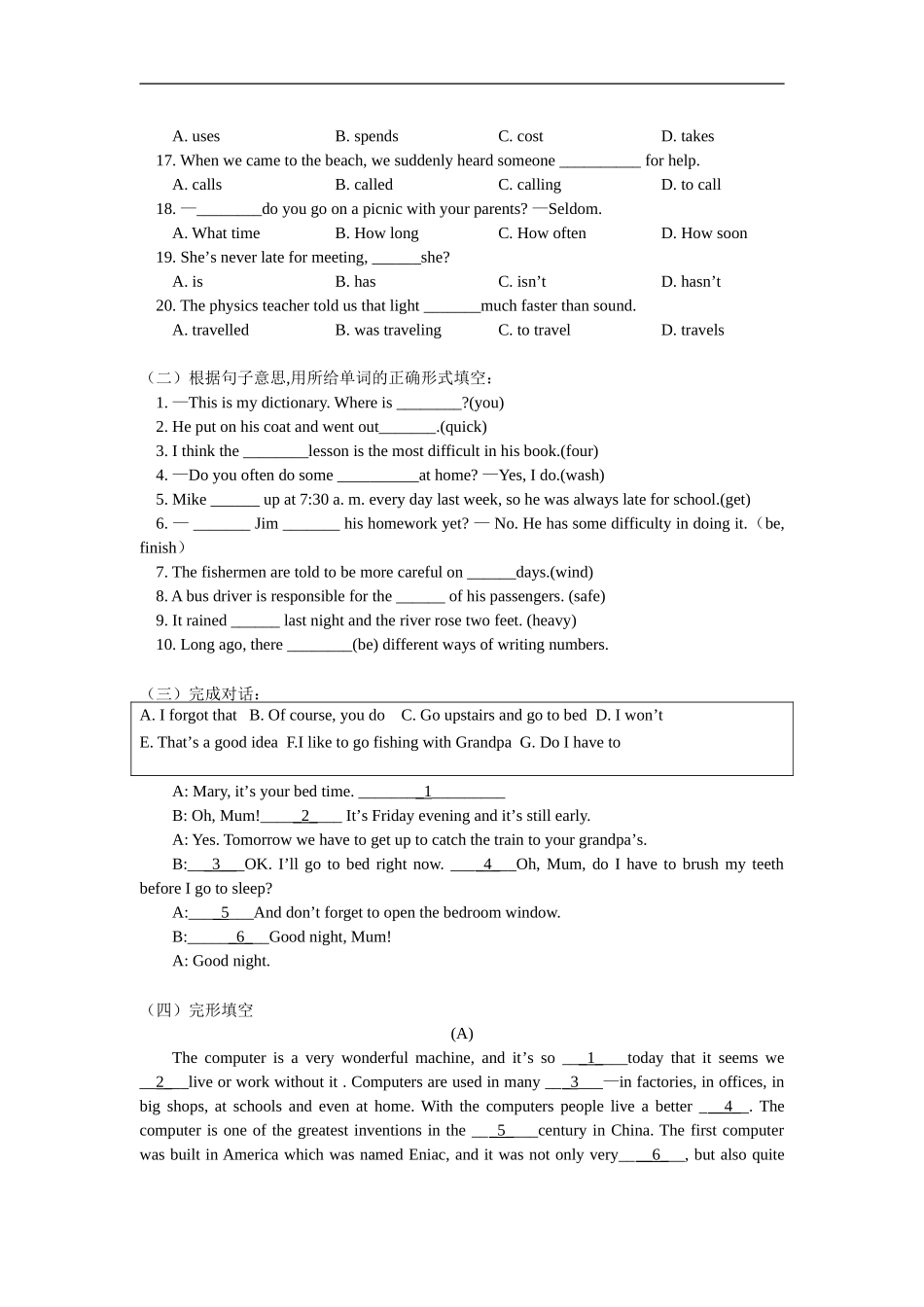 八年级英语期中考试题沈阳牛津版知识精讲_第2页