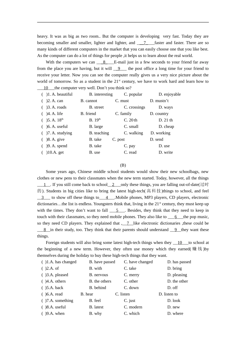 八年级英语期中考试题沈阳牛津版知识精讲_第3页