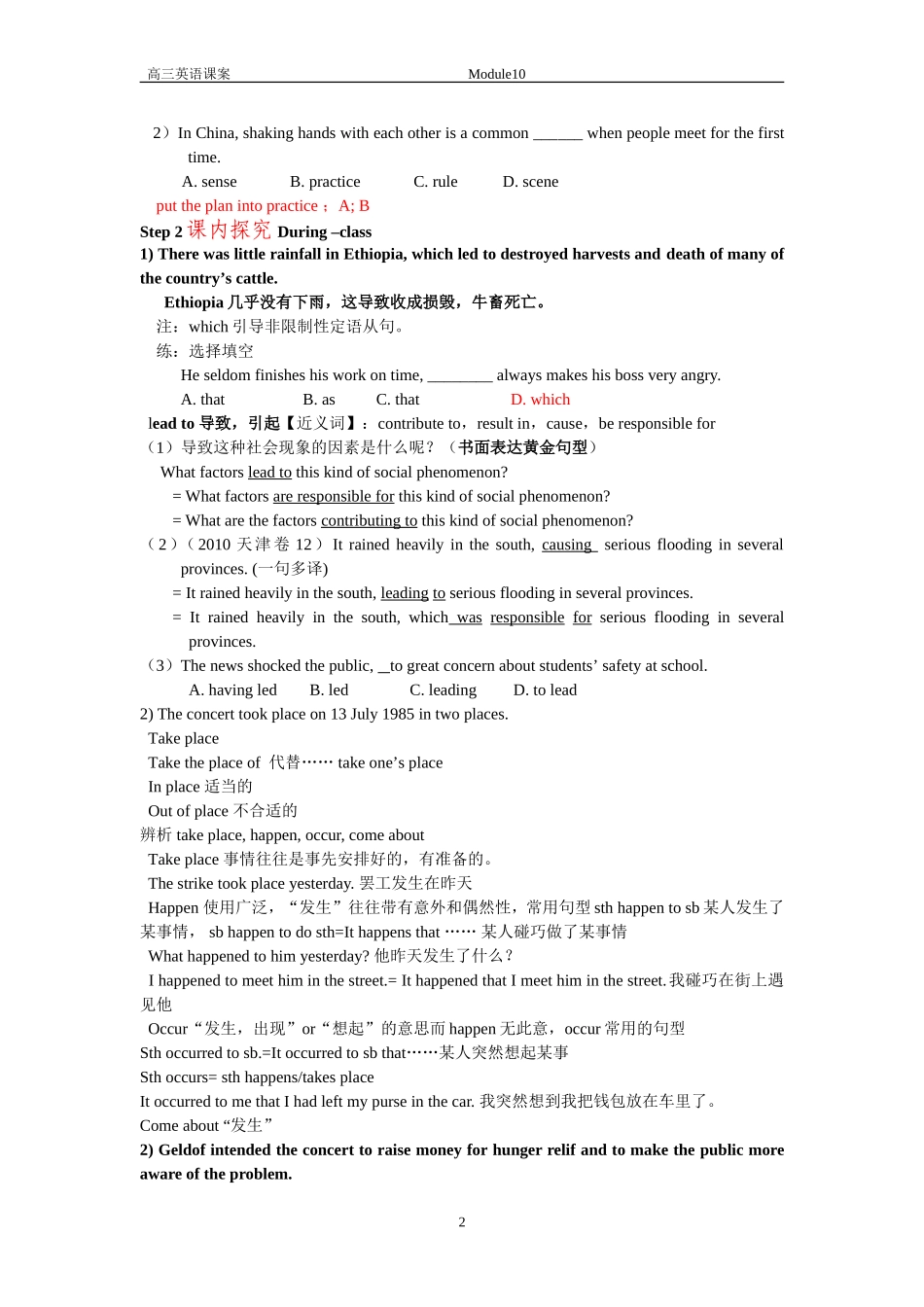 M10U1导学案_第2页