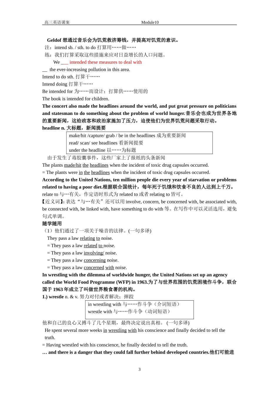 M10U1导学案_第3页
