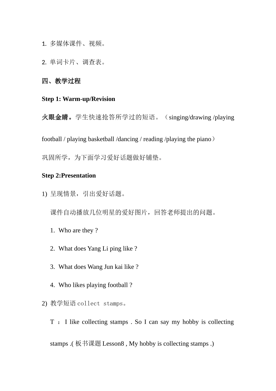 Lesson8What's-your-hobby--教学设计_第2页