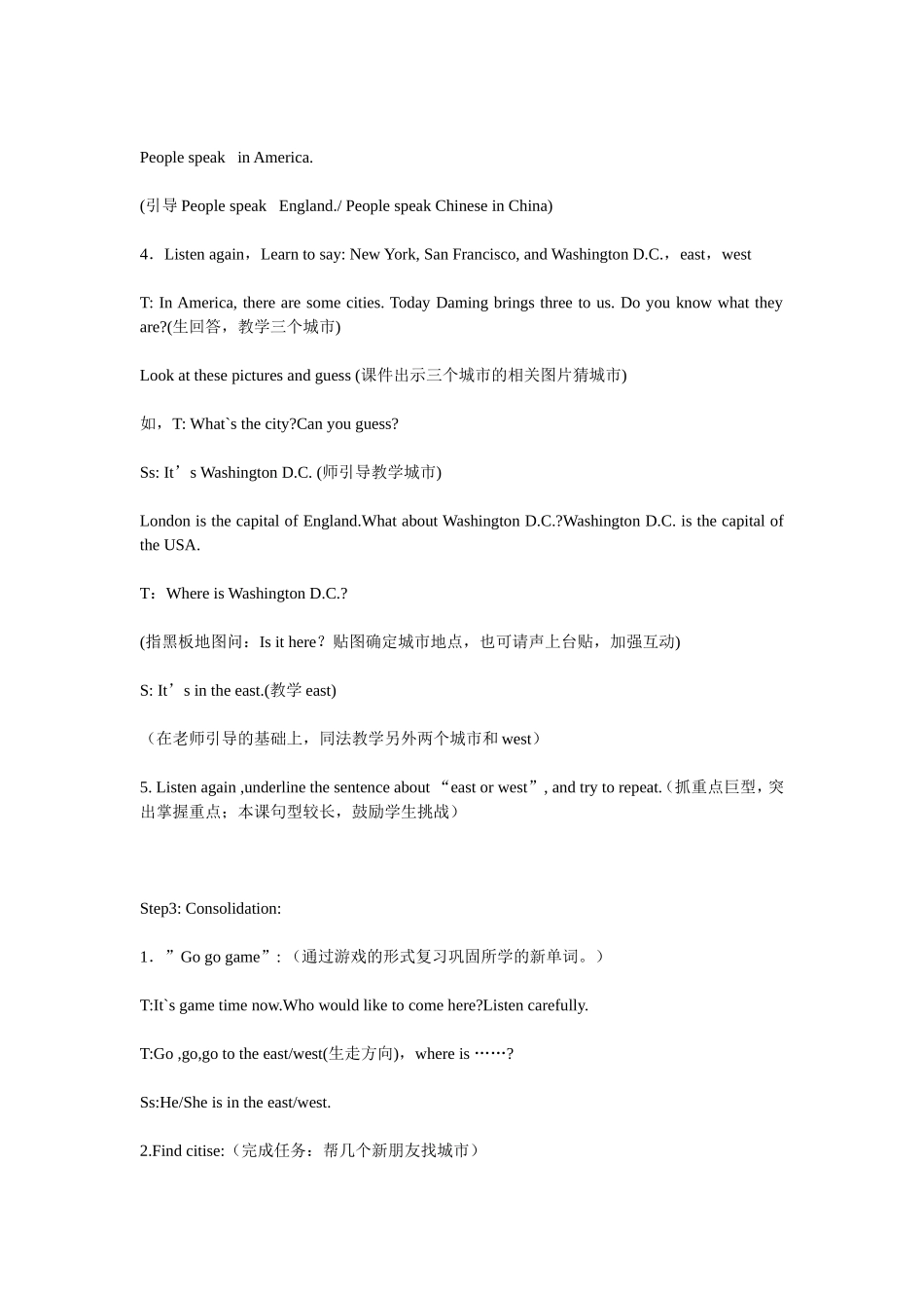 M7U1NewYorkisintheeast_第3页