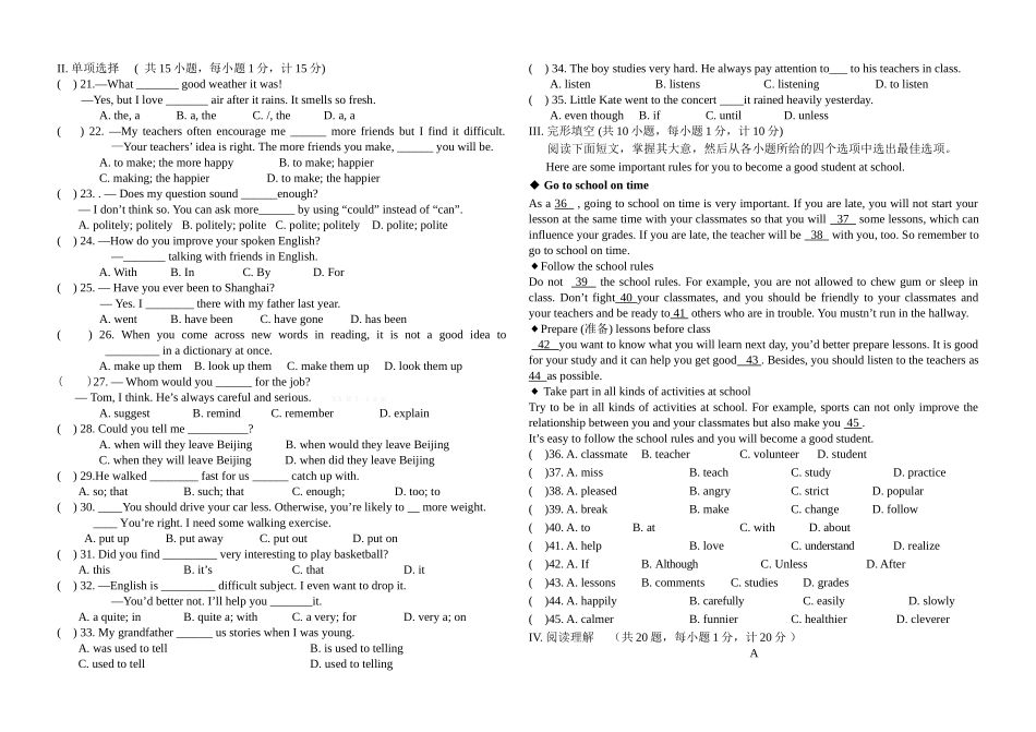 2014-2015年新目标九年级英语Unit-1-3测试题及答案_第2页