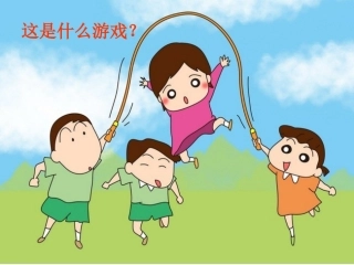 口语交际《我说你做》