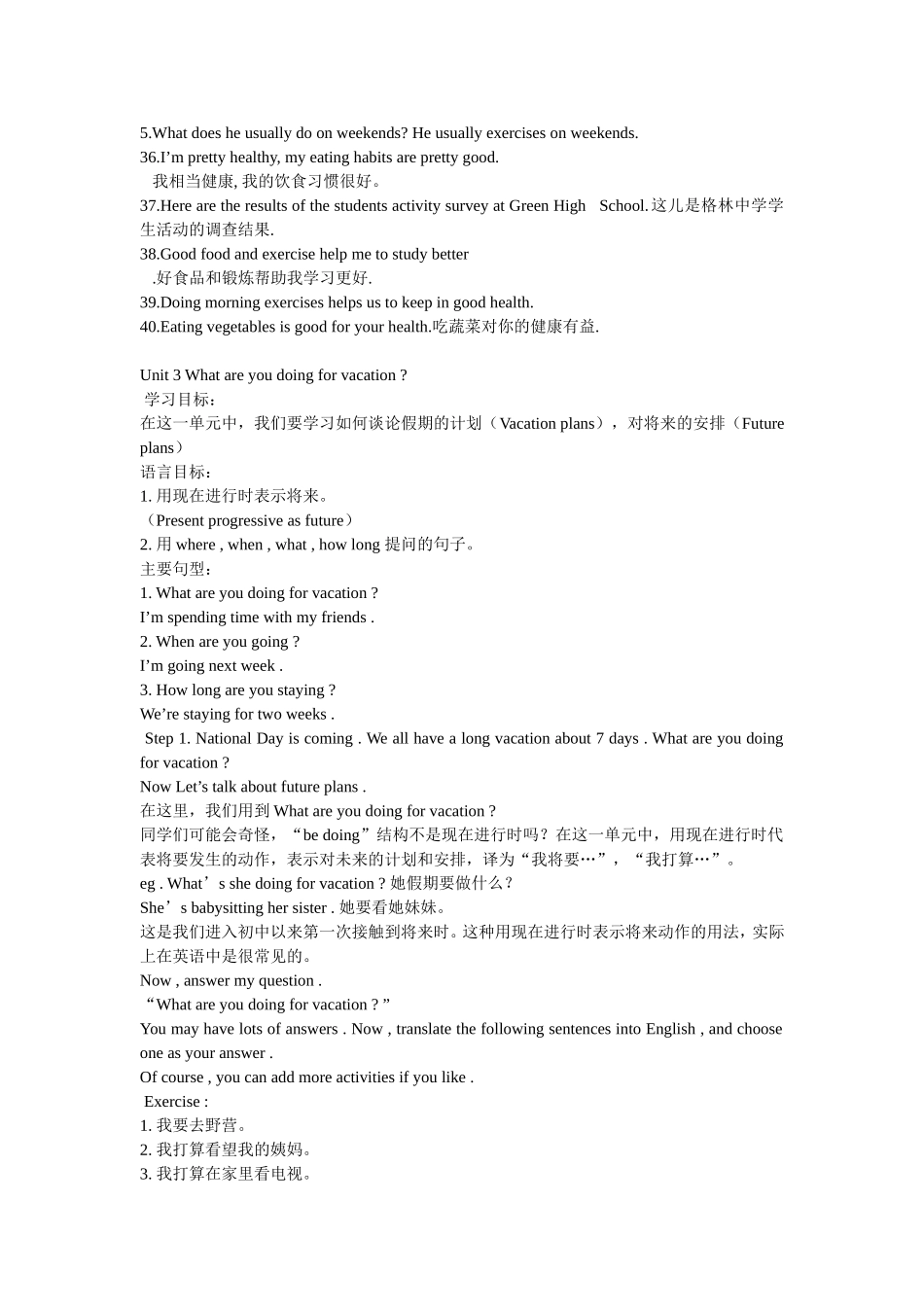 新目标英语教学笔记八年级上_第2页