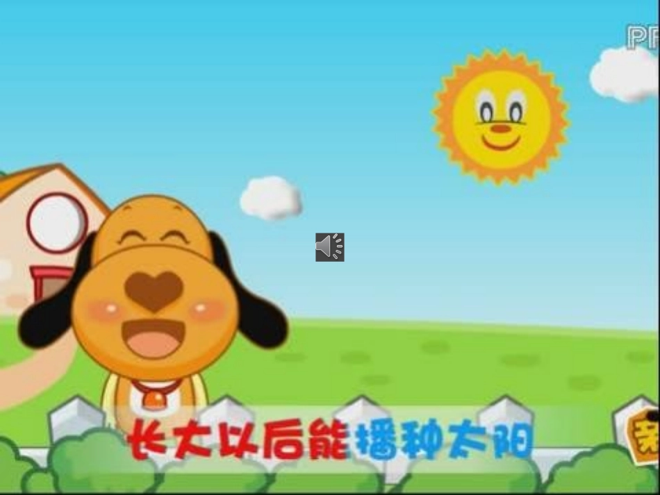 发展学习能力_第2页