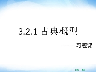 3.2.2(整数值)随机数(randomnumbers)的产生