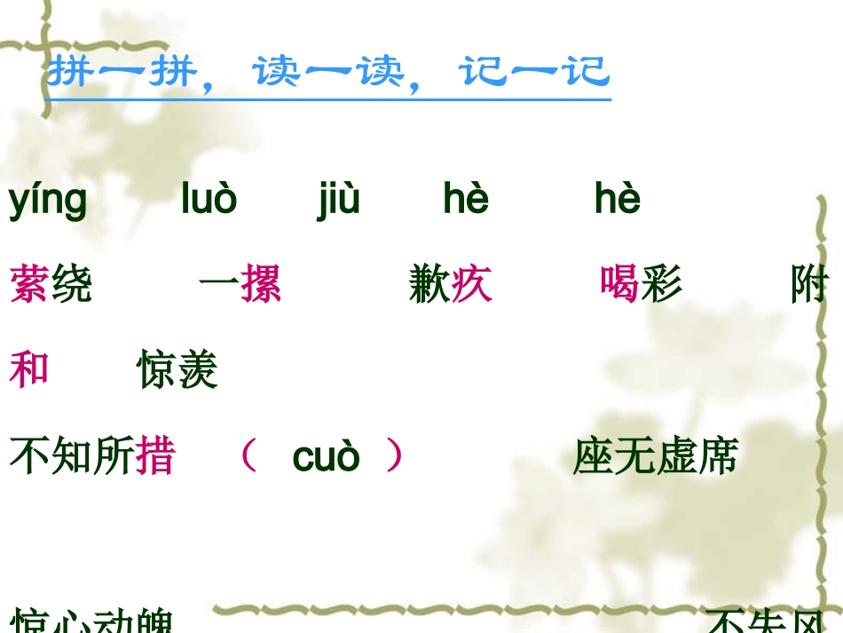 4.顶碗少年_第2页