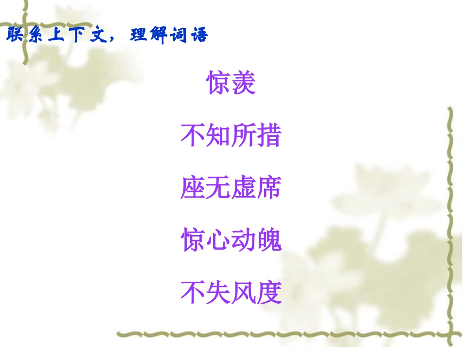 4.顶碗少年_第3页