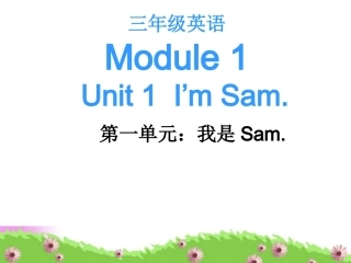 Module-1-U1-I'm-Sam.lnk3