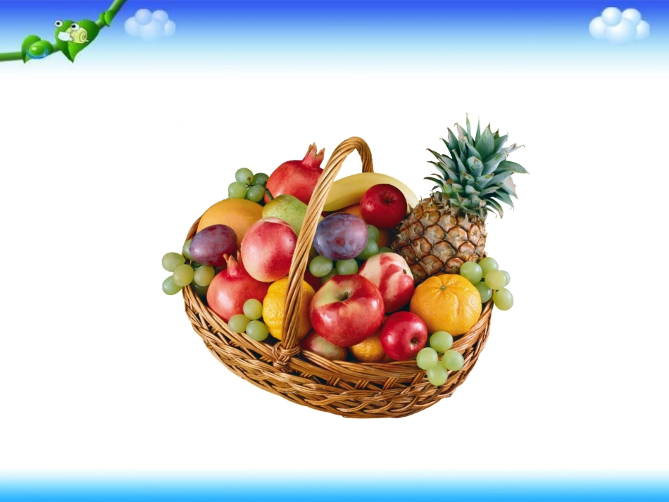 人教2011版小学数学三年级《解决问题》课件_第2页